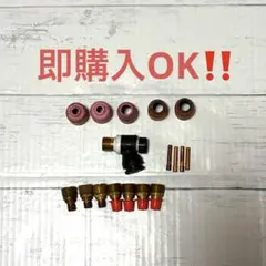 TIG溶接ミニトーチ部品セット　即購入OK 即日発送‼️ 送料無料❗️