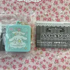 サンリオ シナモロール クッキー缶チャーム