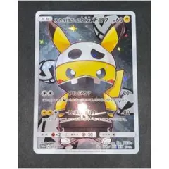 ポケモンカードダス ピカチュウ Amazon.co.jp: ポケモンカード svD exスタートデッキ ピカチュウ