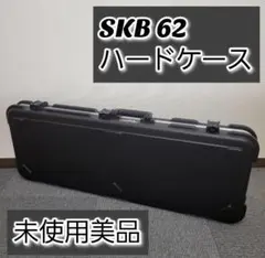 2026年最新】ハードケース SKBの人気アイテム - メルカリ