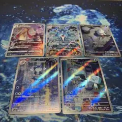 水タイプ ポケモンカード ARまとめ売り