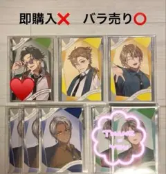 にじさんじ　7th Anniversary　7周年　チェキ風カード　Aグループ