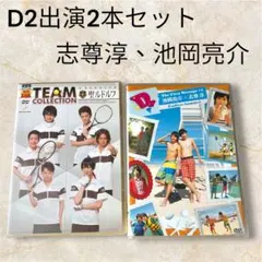 2025年最新】テニミュ dvd 1stの人気アイテム - メルカリ