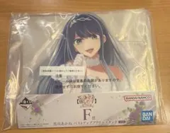 一番くじ 推しの子 ～夢の花束～ F賞 黒川あかね バストアップアクリルスタンド