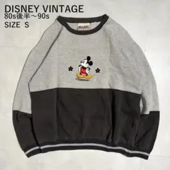 【希少・極美品】80s 90s Disney ミッキー 刺繍 スウェット グレー