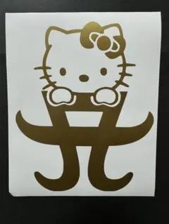 とっしー様 リクエスト 2点 まとめ商品