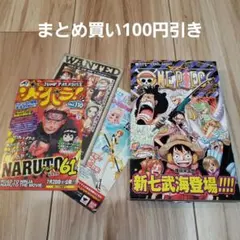 67◆送料無料◆ワンピースONE PIECE◆初版67巻◆２冊目100円引き◆
