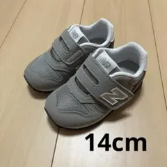 【美品】newbalance 373 スニーカー グレー 14センチ