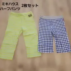 ダブルビー ホットビスケッツ ハーフパンツ 110サイズ 2枚セット ミキハウス