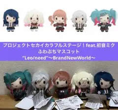 プロセカ ふわぷちマスコット ビビバス Same Dream 全5種 ルカ - メルカリ
