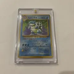 旧裏　カメール　マークあり　PSA10 PSA10】初期カメックス 旧裏面 ポケモンカード 1996年｜Yahoo!フリマ