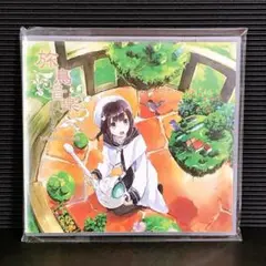 【新品】同人音楽 CD 旅鳥音楽 / 星猫音楽　未開封
