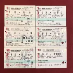 2025年最新】マルス 券の人気アイテム - メルカリ