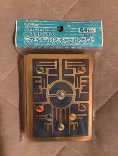 ポケカ　デッキシールド　古代カードデザイン　スリーブ　ポケモンカード