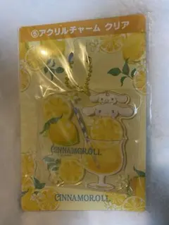 シナモロール アクリルチャーム クリア