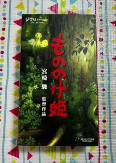 Item thumbnail for item 9cc7f75d-ef39-4f6b-97b3-0ad226c4649b