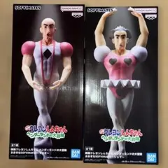 クレヨンしんちゃん SOFVMATES マカオとジョマ　2点セット