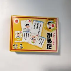 マクドナルド かるた ハッピーセットのサムネイル