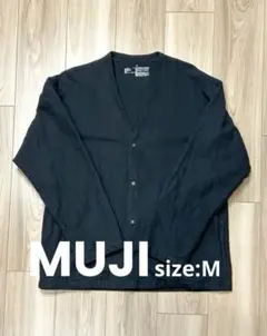 【無印良品】両面起毛フランネルカーディガン Mサイズ 黒 ブラックのサムネイル