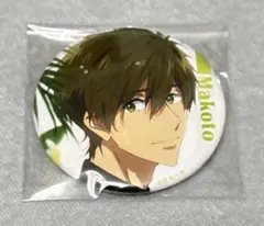 Free!缶バッチ　橘真琴 2026年最新】缶バッジ 橘真琴の人気アイテム - メルカリ