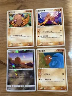 ディグダ　4枚セット　絶版　レア　希少　ポケモンカード　神イラスト