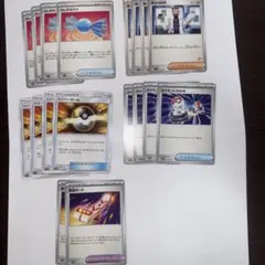 ポケモンカード トレーナーズ グッズ サポート まとめ売り