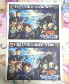 Item thumbnail for item 6cf0a569-9d97-4437-83e7-f663e09731a4