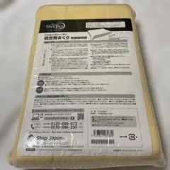 True Sleeper 低反発まくら TRS低反発まくら01のサムネイル