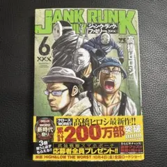 Item thumbnail for item 1fb39c1d-c55a-4c16-b551-68fef36e43b3