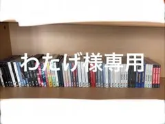 SixTONES CD Imitation Rain〜BOYZ