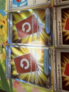 スペシャルレッドカードSR ２枚　ノーマル４枚　ポケパッド２枚　汎用カード