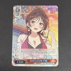 2026年最新】彼女お借りしますヴァイスシュヴァルツの人気アイテム