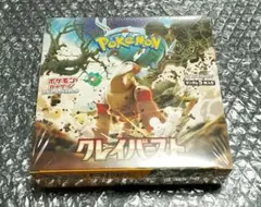 2025年最新】クレイバースト box シュリンク付きの人気アイテム