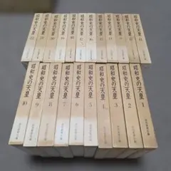 宮澤賢治全集 全14巻15冊揃 筑摩書房 - メルカリ
