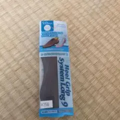 Heel Grip System Long 9 9.0mm