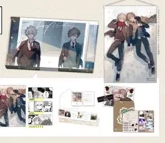 ChroNoiR学園高等学校体験グッズフルセット+クリアタペストリー 3点セット