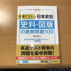 やまぴー ☆ プロフ必読様 リクエスト 2点 まとめ商品