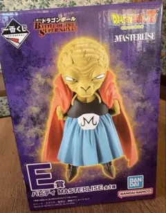 ドラゴンボールZ 一番くじ E賞 バビディ