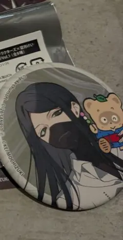そると様
