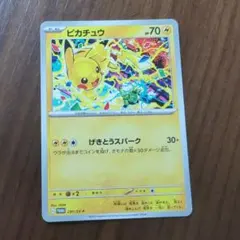 げきとうスパーク　44枚セット　まとめ Yahoo!オークション -「ポケカ スパーク」の落札相場・落札価格