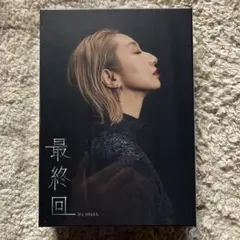 2025年最新】流しのOOJAの人気アイテム - メルカリ