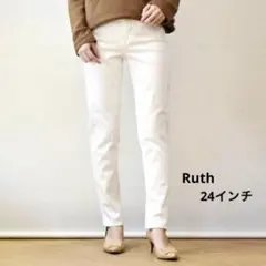 YANUK Ruth ホワイトデニムパンツ 24インチ　新品未使用タグ付き