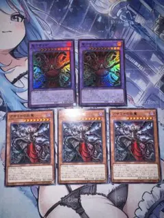 メルカリ便】デュエルマスターズ クローシスアビスパーツ まとめ売り
