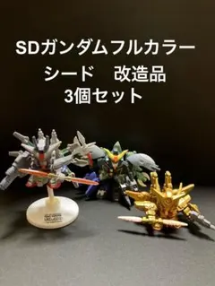 レジェンドガンダム　アカツキ 不知火　全て改造品　SDガンダムフルカラー