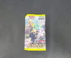 イーブイヒーローズ バラパック 20パック 未開封 イーブイヒーローズ 未開封 ポケカ パック BOX ブイズ ポケモン