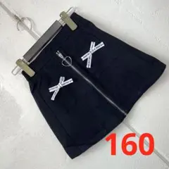 160センチJENNIスカート