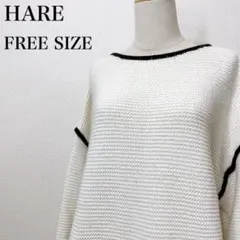 ハレ ビッグシルエット 体型カバー 抜け感 長袖 ハイショクパイピングニット