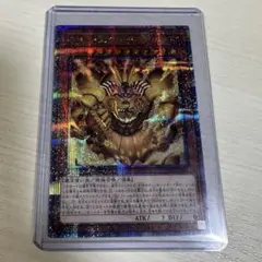 2025年最新】召喚神エクゾディア 25thの人気アイテム - メルカリ