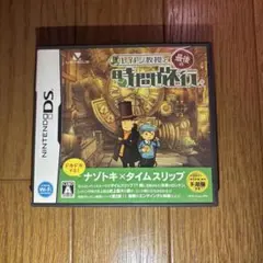 2026年最新】ds レイトン教授 最後の時間旅行の人気アイテム - メルカリ