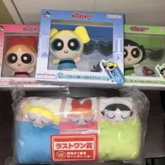 一番くじ パワーパフ ガールズ ～強くてかわいい正義の味方は大忙し！